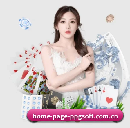 home-page-ppgsoft.com.cn的方向